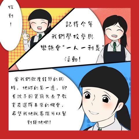 培育組圖文--新春假期 - 3